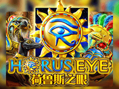 Horus Eye thumbnail